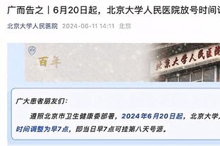 意媒：如果冬季1000万欧出售克鲁尼奇，米兰财政收益将达到980万